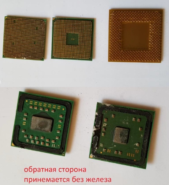 процессоров лом компьютерных